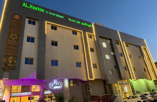 Tabuk Hotel | الهاشم للشقق المخدومة 2 تبوك - Al Hashem for Served Apartments 2