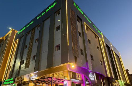 Tabuk Hotel | الهاشم للشقق المخدومة 2 تبوك - Al Hashem for Served Apartments 2