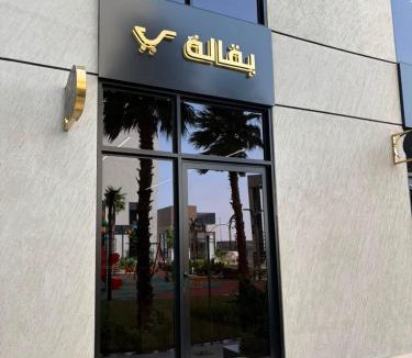 Medina Villa | فيلا فندقية بثلاثة غرف نوم ومسبح خاص في كمباوند متكامل