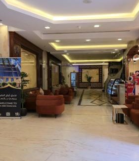 Al Aziziyah Hotel | فندق أبراج الجابر مكة المكرمة العزيزية الشمالية - Al Jaber Towers Hotel, Makkah Al-Aziziyah North