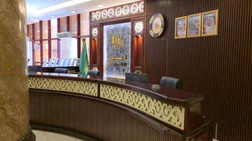 Al Aziziyah Hotel | فندق أبراج الجابر مكة المكرمة العزيزية الشمالية - Al Jaber Towers Hotel, Makkah Al-Aziziyah North