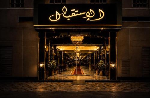 As Salamah Hotel | سرايا الغربية للشقق المخدومة - saraya algharbiyya - فئة اقتصادية