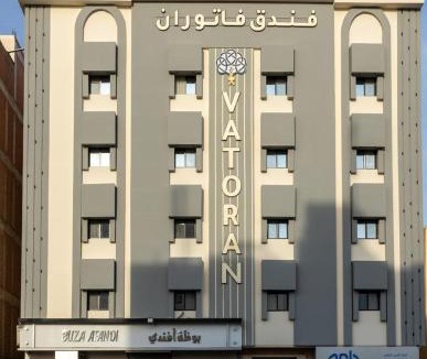 Medina Hotel | vatoran hotel