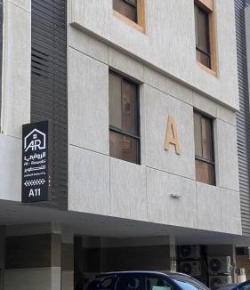 Al Faisaliyah Apartment | Xmo