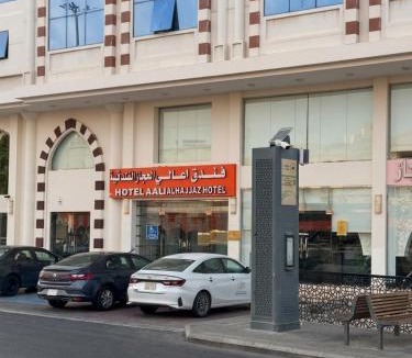 Mecca Hotel | فندق اعالي الحجاز - مكة المكرمة