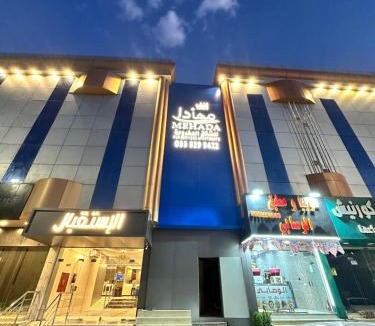 Taif Hotel | مـهادا Mehada