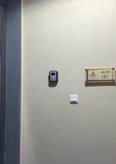 Gurayat Apartment | رحمة للشقق المفروشة بالقريات