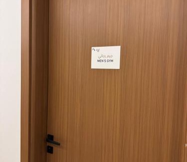 Al Khobar Apartment | شقة راقية مجهزة بالكامل في الطابق الثامن