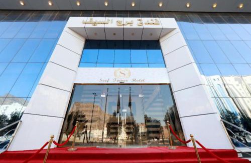 Batha Quraysh Hotel | فندق برج السيف