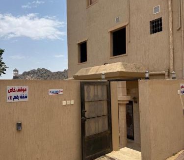 Al Bahah Apartment | البيت الريفي للعائلات