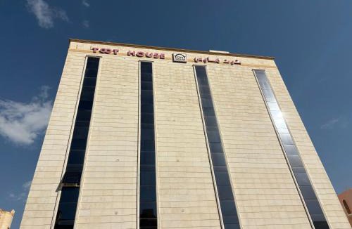 Taif Apartment | منازل التوت للشقق المخدومة القيم