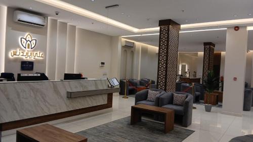 Khamis Mushait Apartment | علي ريزيدنس Ali Residence