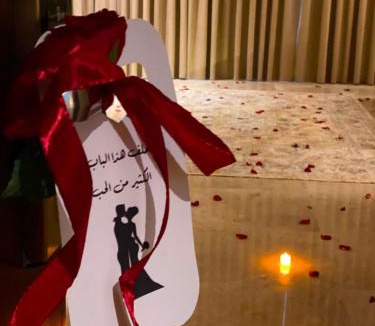 Medina Hotel | فندق أونارا ستاي