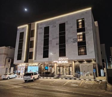 Medina Hotel | فندق لوشال LECHAL Hotel