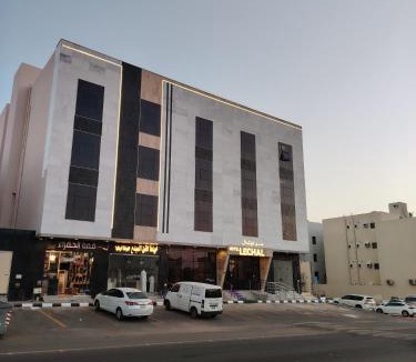 Medina Hotel | فندق لوشال LECHAL Hotel