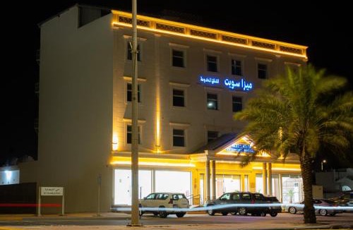 Al Khafji Apartment | Meeza Suite for Serviced Apartments ميزا سويت للشقق المخدومة