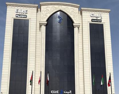 Hafr Al Batin Hotel | إليت الجامعة -Elite Served Apartments - Hafar Al-Batin