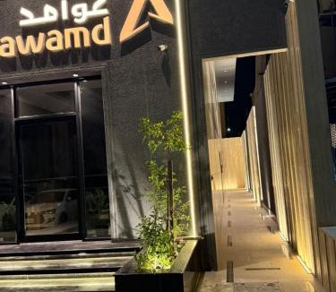 Dammam Apartment | سويت إبرام- بتصميم فاخر بدخول ذاتي