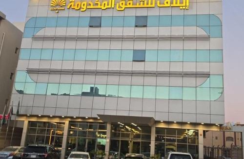 Buraydah Apartment | إيلاف للشقق المخدومة