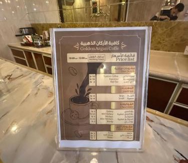 Khamis Mushait Apartment | آركان الذهبيه الحديثه للشقق المخدومه