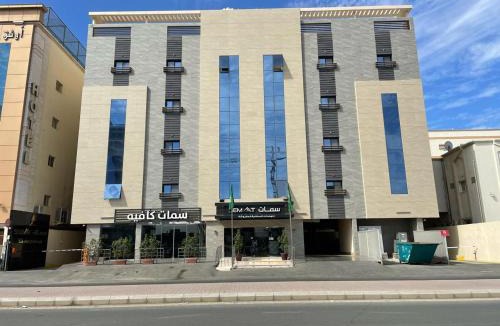 Hera Street Apartment | Semat Serviced Apartments
