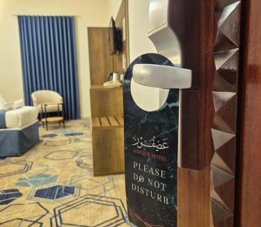 Mecca Hotel | فندق عصفور 03