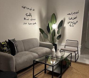 Taif Apartment | Samo Apartment