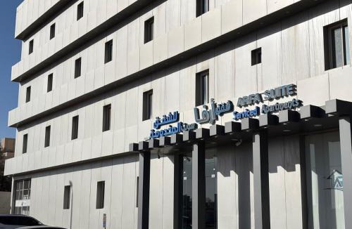 Ha'il Apartment | ارفا سويت للشقق المخدومة Arfa Suite Serviced Apartments