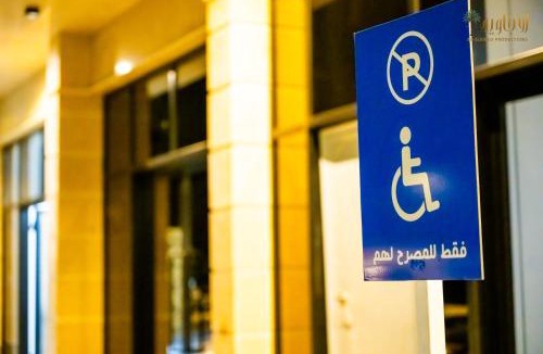 Tabuk Apartment | اسوار بلس - Aswar Plus