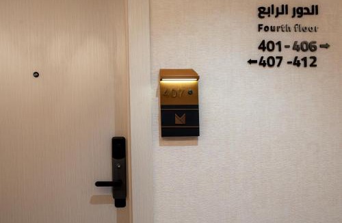 Medina Hotel | فندق آفال AVAL Hotel