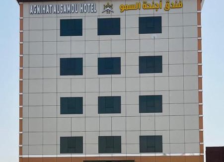Abu Arish Hotel | فندق أجنحة السمو الفندقية