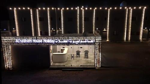 Haql House | الهاشم لبيوت العطلات Al hashem House Holiday