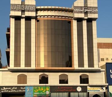 Al Wahah Hotel | شقق كيان للشقق المخدومه