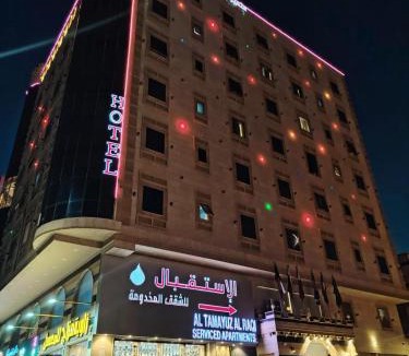 Al Faisaliyah Hotel | التميز الراقي للشقق المخدومة الفيصلية