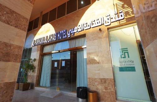 Mizail Hotel | Al Fakhama Aldahbai Abi Zar - الفخامه الذهبي ابي ذر