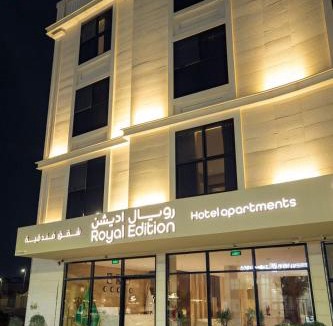 Buraydah Hotel | فندق رويال اديشن للشقق الفندقية