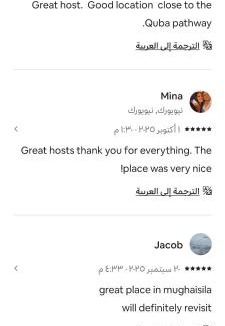 Medina Apartment | بيت وقف الخير اسبوعي وشهري Charity endowment house, weekly and monthly