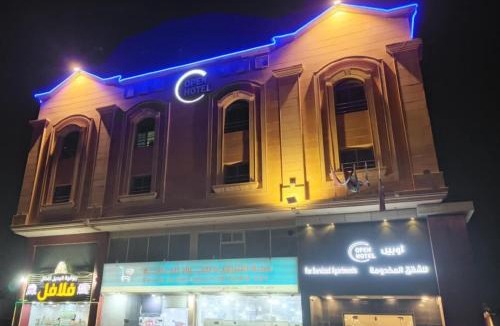 Dammam Hotel | اوبين هوتيل للشقق المخدومة الدمام Open hotel servied appartment