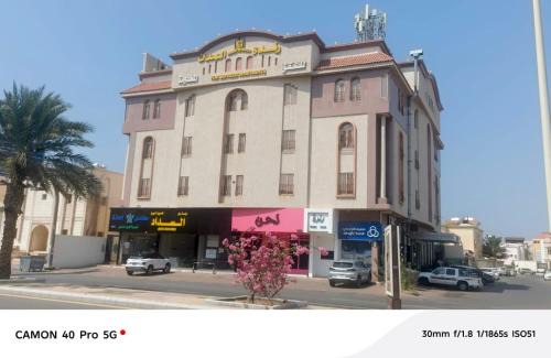 Jizan Apartment | رندة المدن للشقق المخدومة