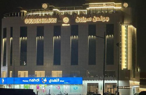Ar Rass Hotel | Golden Season Hotel - Al-Rass - فندق جولدن سيزون - الرس