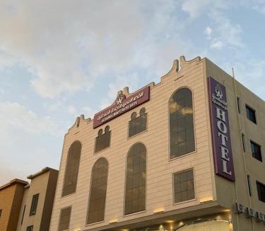 Abha Hotel | القصر المميز للأجنحه الفندقيه المعالي