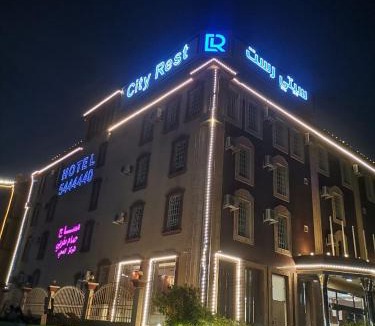 Nejran Hotel | فندق سيتي رست