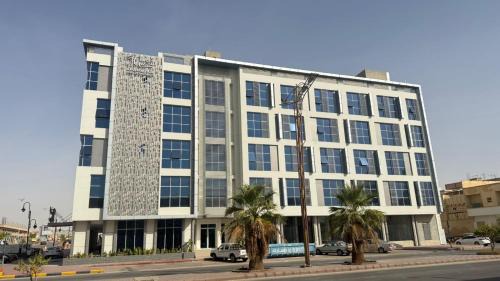 Al Kharj Apartment | شقق ثري ستار للشقق المخدومة 5