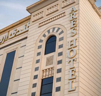 Medina Hotel | فندق اريس الماسي
