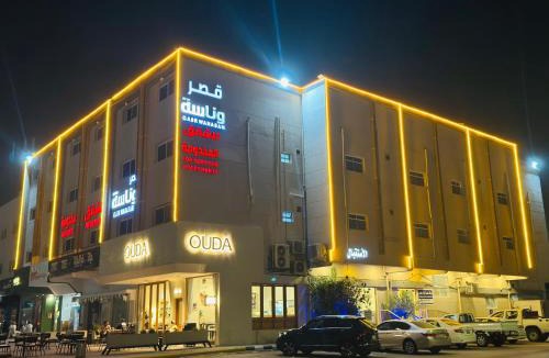 Al Hofuf Hotel | شقق قصر وناسة Qasr Wanasah Serviced Apartments