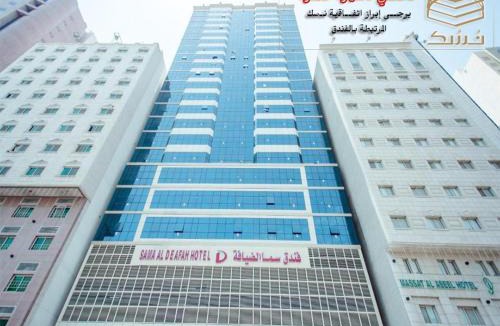 Al Aziziyah Hotel | Sama Al Deafah Hotel