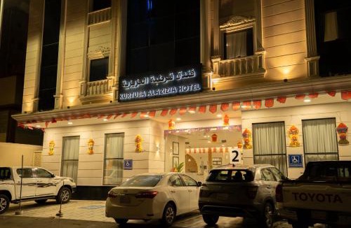 Al Aziziyah Hotel | فندق قرطبه العزيزية 2 Cordoba Al Azizia Hotel