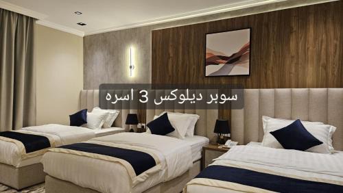 Al Hofuf Apartment | رويال العالميه للشقق المخدومه