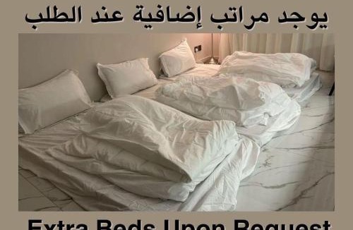 Dammam Apartment | شقة واسعة وأنيقة ثلاث غرف نوم