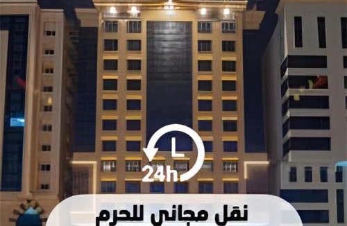 Mecca Hotel | Manazel Al Zaireen Hotel
